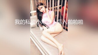 天美传媒-寂寞美乳少妇自慰引诱小偷做爱 无套颜射 激情刘可馨