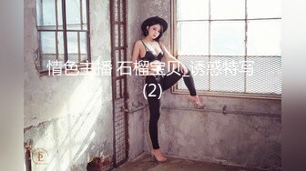 STP31130 国产AV 起点传媒 性视界传媒 XSJTC05 乖巧女儿的一片孝心 孟若羽 VIP0600