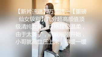  双马尾萝莉萌妹逼逼无毛第一视角啪啪，脱下内裤露逼特写交，插入进进出出呻吟诱人