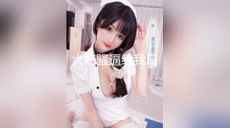 【新片速遞】   科技楼蹲守深蓝色套裙小美女❤️窄小的逼洞被夹一下就爽翻了