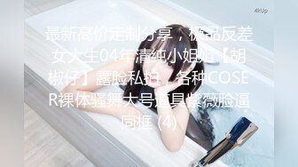 【新片速遞】商场一路跟踪偷拍不穿内裤的黑丝美女❤️好漂亮的鲍鱼