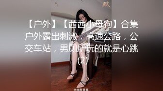 MDHT-0009.林襄.奇淫旅社.分手后的肉体慰藉.麻豆传媒映画