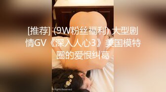 【新片速遞】  少妇在健身房健完身 香汗淋漓就到更衣室 脱衣紫薇给你看 身材真好 骚水真多 抠的啪啪响 