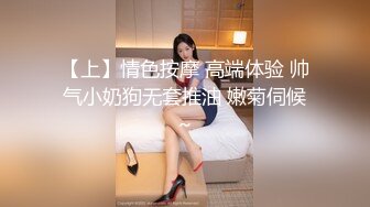 最近火爆高颜值网红美女【抖娘利世】最新定制新作-JK制服超诱惑 黑丝美乳 脱下内内的一刻我硬了