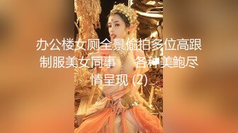 ♈美腿尤物御姐女神♈腰部以下全是腿顶级美腿女神 翘起美腿插小穴 无套爆操拉丝内射 扩阴器打开小骚穴精液流出