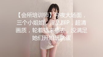 ⭐激情淫乱性派⭐性感小骚货体验多人群p乱交，光听这个声音就受不了了，超顶身材极度淫骚，玩的开放的开 才能彻底的舒服