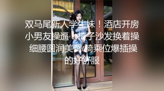 长发轻熟女露脸和萎缩头套男啪啪做爱，先慢慢口，道具插穴自慰啪啪做爱 特写掰穴