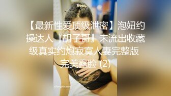 【自整理】打破第四面墙，JOI互动式自慰视频，性感红唇美女躲在桌下挤你肉棒里的牛奶喝！Iris Keenkade最新大合集【101V】 (35)