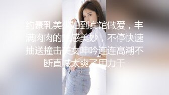 G罩杯小护士，一对豪乳兜不住，开裆肉丝袜，假屌足交乳交，骑乘位抽插，玩弄小骚逼