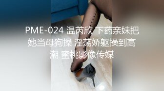 先天約炮聖體【91Mrber泰迪約炮】各種極品反差學妹 收集68部系列之42