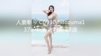 6/5最新 美女撩下衣服露奶子白皙美腿张开揉搓骚穴翘起美臀VIP1196