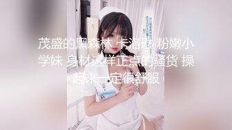 【新片速遞】淫妻 喜欢吗 啊啊 这样痛 啊啊 给我 绿帽老公带漂亮妻子尝试黑公牛的大肉棒 爽的不要不要的 骚叫不停 