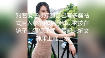 你不要射我JK上！我明天还要穿着去上课！【女主可以约，看下面的简阶】