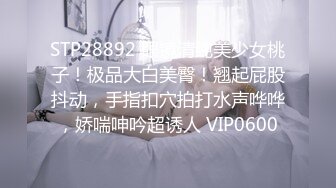 第一视角爽肏蜜桃臀的巨乳少女MilaSolana资源合集【41V】 (33)