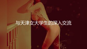 【新片速遞】最新圣诞特辑超美极品网红女神▌安安老师▌享受圣诞少女尽情服侍 摄魂媚眼挺翘嫩乳 阳具速插白虎嫩穴