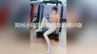 ★☆极品流出☆★漂亮短发少妇偷情胖哥 我性感吗 啊啊 你要射了吗 性格开朗搞怪的大姐 嬉嬉闹闹把逼操完 后入冲击内射 (1)