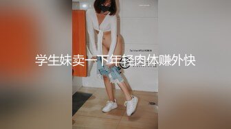 极品反差女神 劲爆身材健身达人反差婊 赫拉 双人裸体健身引体向上 深蹲荷尔蒙爆炸 此等尤物这么反差 (3)