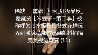 爱吃肉棒的少妇人妻❤️喜欢被后入 说这样可以顶到子宫里，优雅性感尤物 白皙性感蜂腰蜜桃臀 超级反差