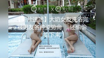  洛杉矶高颜值华人留学生妮可儿甄选完整版 极品女友的叫醒服务 怒操爆射美臀