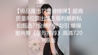 【原创国产精选】李老师说我是第一个进入她身体的学生家长