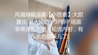 长很像阿朱的超高颜值广州TS【桃子吖】与金主 女闺蜜啪啪 (10)