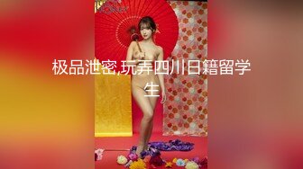 【新片速遞】 03年小嫩妹爱玩炮击！全裸苗条贫乳，炮击快档进出猛插，翘起屁股后入，小小年纪真会玩