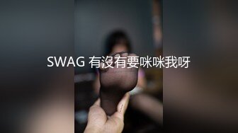 洋大叔作品：夏威夷19岁嫩乳电臀混血女孩道具助性内射