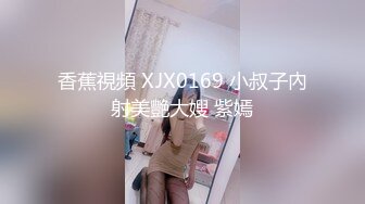 (蘿莉社)(lls-89)(20221219)哥好癢性福之家