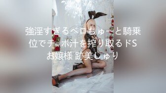 【蜜桃传媒】pme-265 鲁蛇修理工强操美艳少妇-米欧