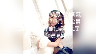  大神在家里和美女同事约炮黑丝大长腿操的不亦乐乎