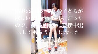 [无码破解]MIDE-024 里美ゆりあがあなたのお嫁さん