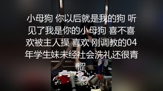 18岁刚成年的无敌嫩妹子，刚刚下海 新鲜出炉