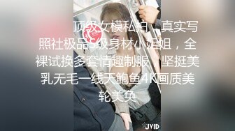 冒充一起上学吧节目导演,假借招收节目主持人为由,忽悠学生妹脱光衣服,学妹说有点不习惯,有点尴尬 (3)