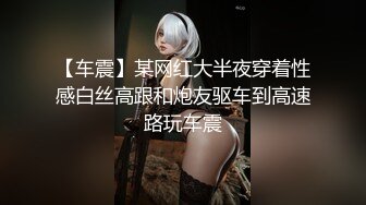 【新片速遞】 科技园女厕皮肤腻白大长腿偏分头尤物❤️风骚丁字裤夹到狭长穴缝里了