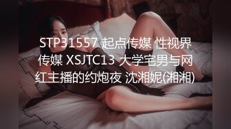 4/27最新 为了怀孕和老公兄弟借种搞得她浑身欲火主动求草无套内射VIP1196