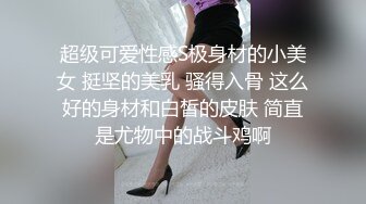 JDSY074 香蕉视频传媒 蕉点 喜欢吃鸡巴的高中清纯学妹 娜美