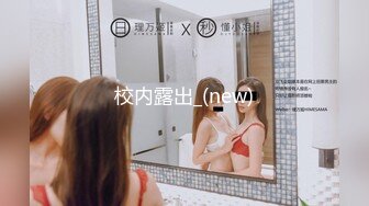 国产AV 天美传媒 TM0079 被继承的女儿 董小宛