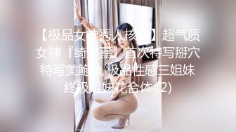 丰满女主播当技师的面自慰 洗完澡回家又继续大秀