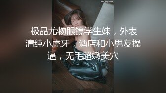  现金支付外围骚女，开档丝袜舔逼吃大屌，主动骑乘位大屁股猛坐