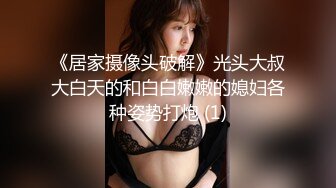 无水印10/27 居家摄像头偷拍肥猪哥干娇小少妇还没干3分钟就玩不动了VIP1196