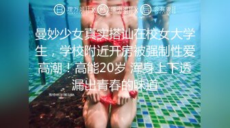 大红唇新人骚女被两大汉3P，白丝袜丁字裤，翘起屁股看穴