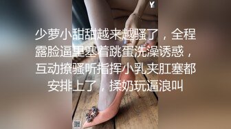 裸舞秀 古灵精怪调皮小可爱 好像邻家妹妹 高颜值美女跳脱衣舞 慢慢脱下丁字裤