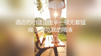 欠了果贷无法偿还的美丽人妻私密视频被曝光（王小X） (2)