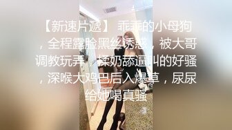 【媚外骚货❤️极致操】网红美女『泰儿』啪啪私拍甄选 白虎巨乳内射 喜欢大洋屌顶操花芯 第①季