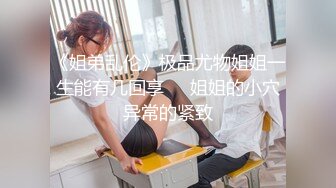   漂亮黑丝美眉 绑着大大M腿  奶子鲍鱼夹着夹子被无套输出