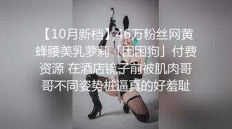 【极品资源❤️顶级唯美女神】用神仙的画笔重塑女神的真容 蜜桃臀+豪乳+美穴+啪啪+粉穴+性感身姿