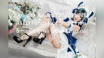 Anjana Anjani (2020) UNRATED Hindi Hot Short Film Б─⌠ Cinema Dosti Originals