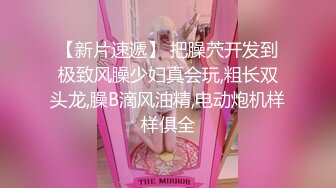 《硬核重磅✿福利分享》高端私密电报群内部会员专属福利视图❤️各种表里不一反差婊❤️基本都是露脸美女如云266P 153V (3)