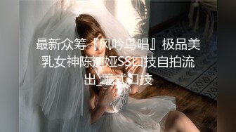 黑丝骚妻.