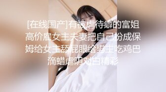 果冻传媒 91kcm-073 爆操反击骗我的美女同学-悠悠